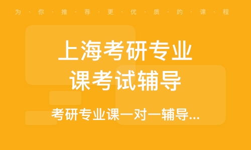 上海旅游酒店管理 融合國際視野與本土特色的現代化服務典范