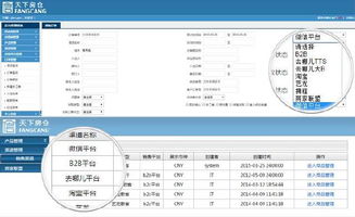 微房 借力6億微信用戶流量，重塑酒店預(yù)訂與管理的未來